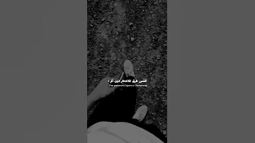 خمس طرق للانتحار بدون الم Shorts 