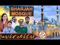 Aftab Iqbal and Khabarhar Team visits Sharjah Mosque | Exclusive Vlog | 14 October 2023
