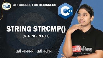 String strcmp in C++
