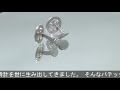 PATEK PHILIPPE カラトラバ十字 カフリンクス ホワイトゴールド