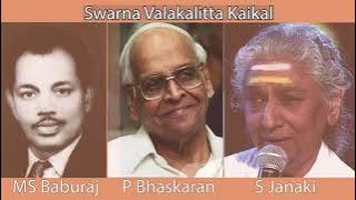 Swarnavalakalitta Kaikalal by DrDeepthiPrem