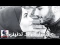 حالات واتساب اناشيد حب دينيه يا مالك كل سنين 2020 حالات واتساب اناشيد حب دينيه يا مالك كل سنين 2020