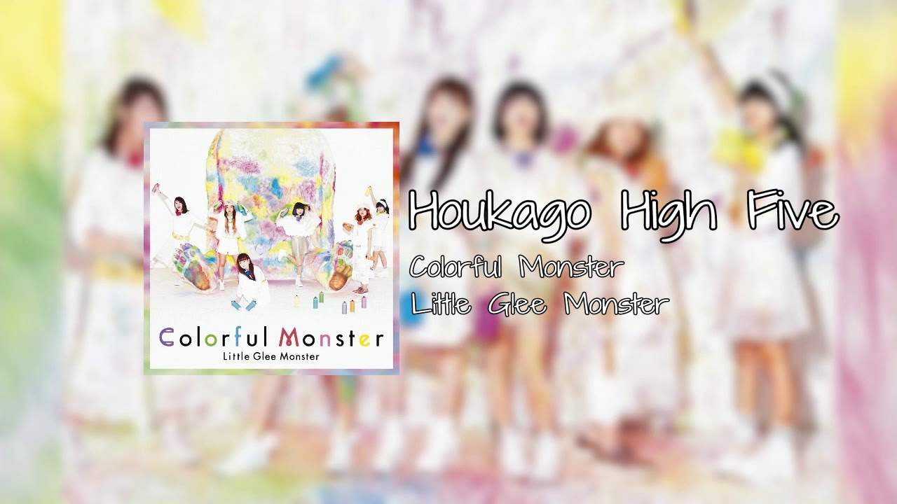 Little Glee Monster - Houkago High Five/放課後ハイファイブ (Audio)