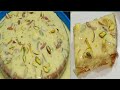 Malai Cake | Eggless Malai cake without oven, cream, butter, curd, essence | Malai Cake in Cooker