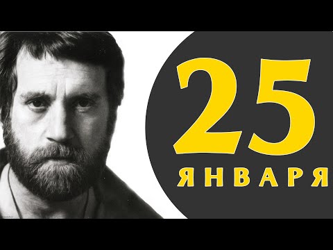 Video: 1924 թվականի Ձմեռային օլիմպիական խաղեր Չամոնիում