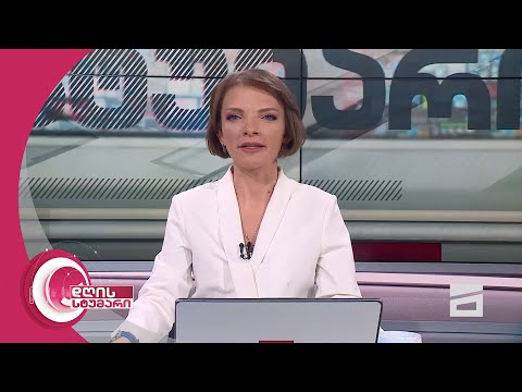 დღის სტუმარი 15:40 - 11.03.2024