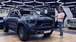 Ram TRX 712 лс - бронирование кузова матовой бронепленкой и полная шумоизоляция