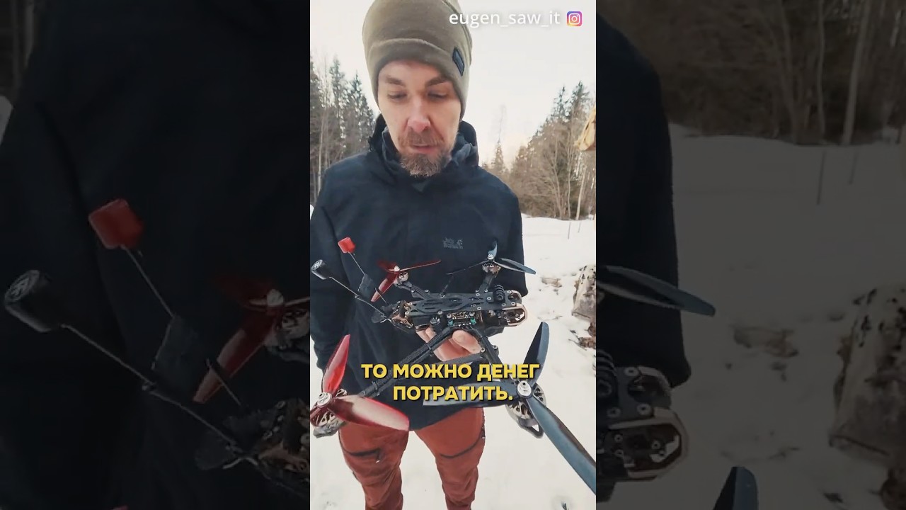 $$$ Рама дальнолет 