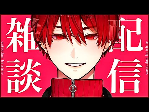 【#雑談/初見さん歓迎】8/16 あらゆるコメントを拾う雑談配信【#セルフ受肉Vtuber/#shorts】
