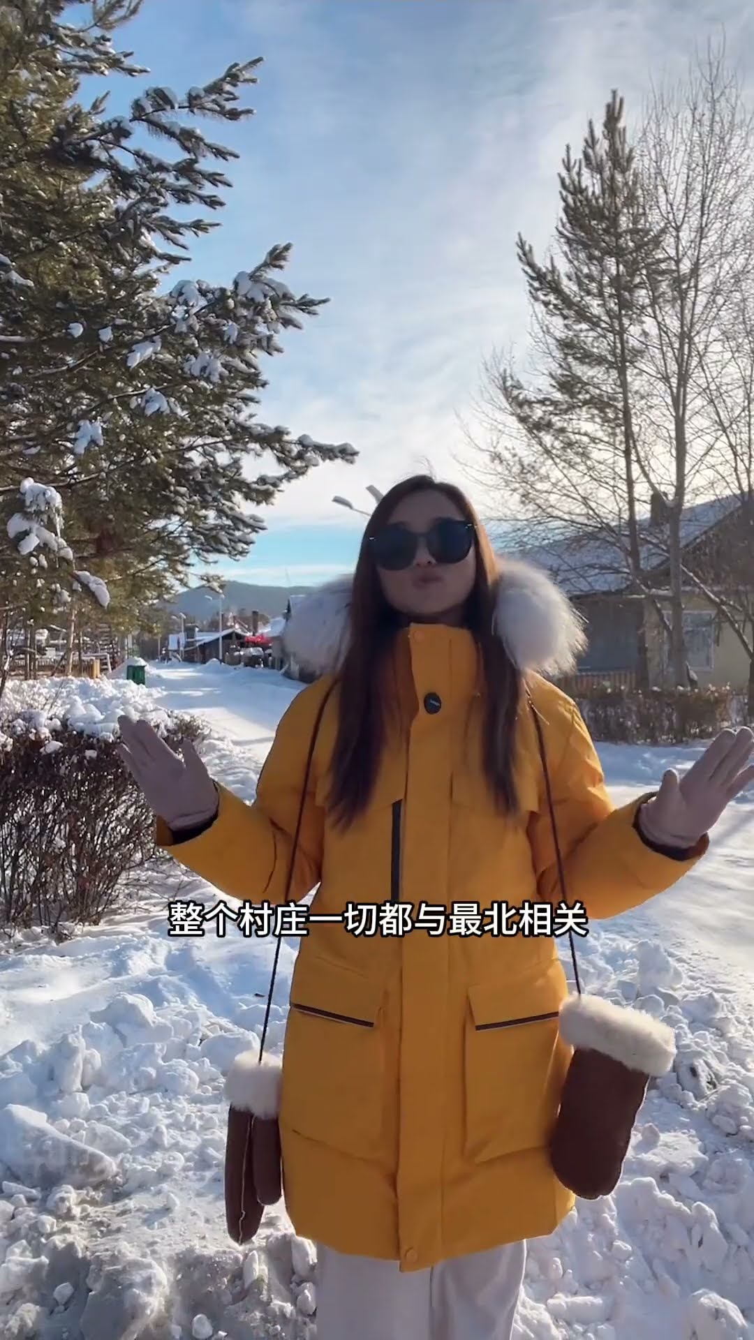 China's Northernmost Village: Arctic Village! Cold Winters and