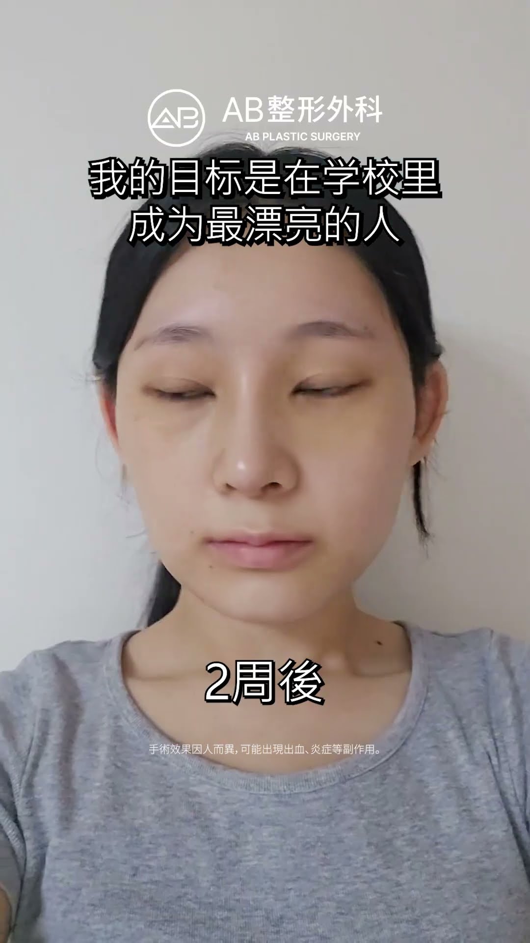 直接變女神等級 #shorts