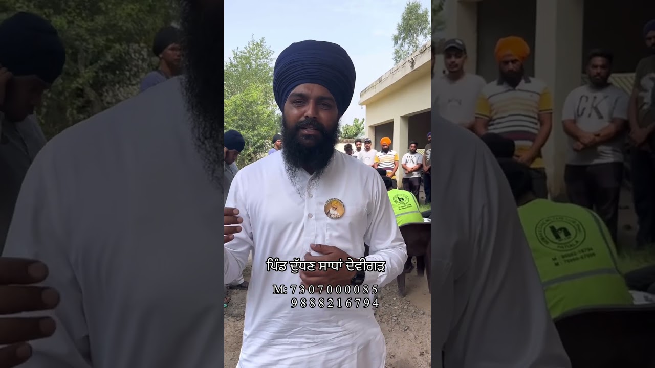 ਦੇਵੀਗੜ ਹੜ ਦੇ ਮੌਜੂਦਾ ਹਾਲਾਤਾਂ ਚ ਜਰੂਰਤ ਮੱਝਾਂ ਲਈ ਚਾਰਾ, ਸੁੱਕਾ ਰਾਸਣ, ਪਾਣੀ ਦੀ ਜਰੂਰਤ…