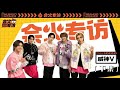 ENG SUB 230615 WayV 会火 Interview Full Clip Part 2 ENG SUB 230615 WayV 会火 Interview Full Clip Part 2