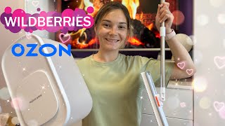 : WILDBERRIES  OZON        ,     