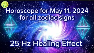 ♈️Zodiac Horoscope for May 11, 2024 for all zodiac signs♌️25 Hz Healing Effect♎️Daily Horoscope