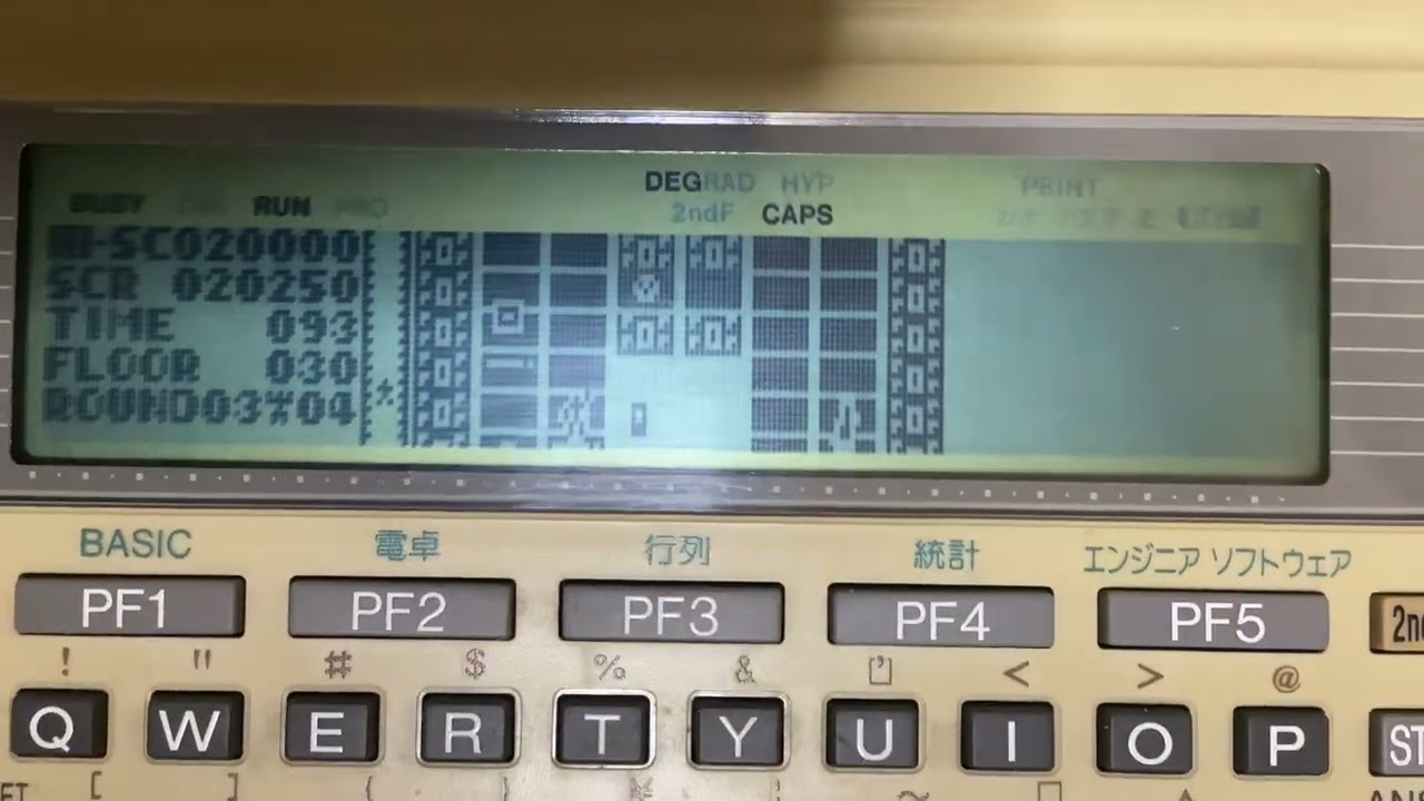 SHARP PC-E500,550 game the Building Rescue Play ポケコン ゲーム