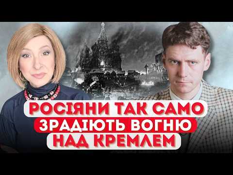 Ось чому саме зараз вдарили по Лаврі | Лариса Волошина та @Redaction_H