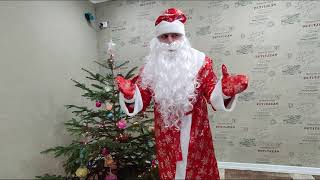 С Новым Годом 2021 screenshot 5