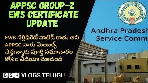 🚨BIG update for APPSC GROUP-2 📢 EWS certificate invalid....?