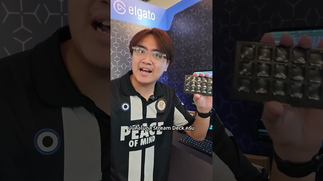 ส่อง Stream Deck รุ่นใหม่ทุกเวอร์ชั่น #computex #computex2025 #corsair