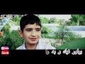 دلت را خانه ما كن مصفا كردنش با من     