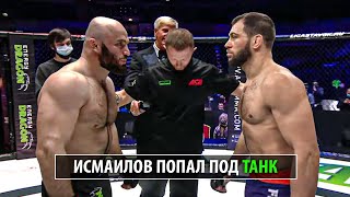 Исмаилов Доигрался? Бой Магомед Исмаилов VS Анатолий Токов ACA против Bellator / Разбор Техники