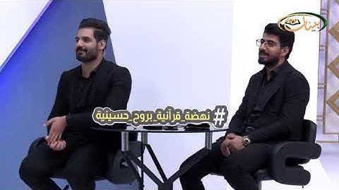 المفردات الصعبة - ص١٥٣ القسم ١- القارئ مازن الخالدي