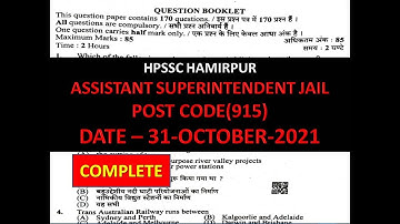 Assistant Superintendent Jail POST CODE 915 SOLVED PAPER |HPSSC Ass Sup Jail POST CODE 915ANSWER KEY