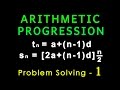 Arithmetic Progression | Problem Solving | Algebra | Letstute