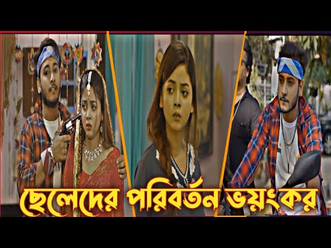 মায়ের শেষ ইচ্ছে | Mayer Shesh Icche | Miraz Khan | Arohi Mim | New Natok 2026 | BNS Drama Original