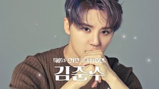 [ATA FESTIVAL] 김준수 무대 기대해도 좋아!