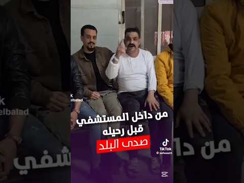 عم احمد نور الدين اكسبلور دويتو اشتراك  ترند لايك اشتراك لايك اشتراك 