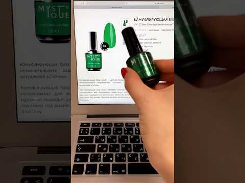 Лучший интернет-магазин гель-лаков