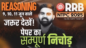 RRB NTPC 2025 Exam Review | RRB NTPC 2025 All Shift Reasoning Questions | Reasoning By Sahil Tiwari