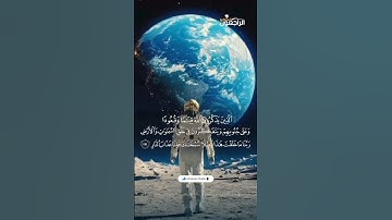 آیه ۱۹۱ سوره آل‌عمران با صدای شیخ عبدالباسط عبدالصمد