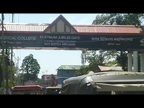 dibrugarh medical College