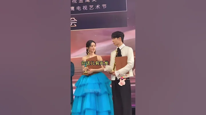 #赵丽颖 #王一博 金鹰节颁奖晚会上，姐弟俩儿有爱的互动！  #Shorts - 天天要闻