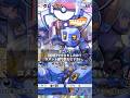 2パック引いてやる事なくなった人へ　※連打禁止 #shorts #ポケポケ #ポケモンカード #ルーレット #pokemoncards