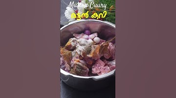 Thumbnail of നാടൻ മട്ടൺ കറി | Kerala Style Mutton Curry Recipe | Lamb Curry Recipe Malayalam#Shorts #shortsvideo
