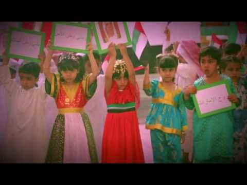 احتفالات روضة الاغصان بفلج المعلا بعيد الاتحاد 45