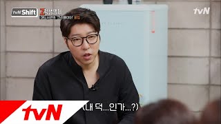 tvN Shift 대도서관의 눈높이 멘토링☆ 멘티들에게 생긴 놀라운 변화 181201 EP.6