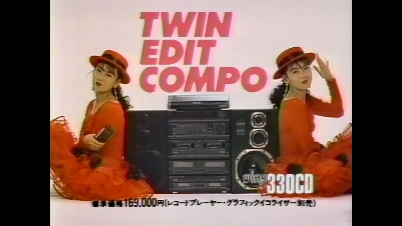 CM 1988-90】Lo-D Twin Edit Compo, PeeWee 30秒×4 - YouTube