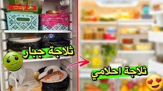 حولتها لثلاجة احلامنا بنص الليل | بمواد بسيطة ورخيصة !!!!