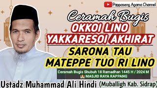 Ceramah Bugis Shubuh 18 Ramadhan~Ustadz Muhammad Ali Hindi~Masjid Raya Rappang