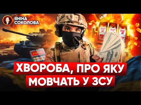«Почему жители Николаева предпочитают играть в онлайн-казино ночью: способ снять стресс в трудное время»