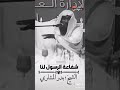 شفاعة الرسول لنا الشيخ بدرالمشاري