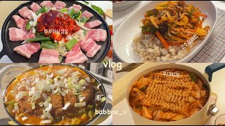 Spicy Homemade Feast🔥Octopus & Pork BellyㅣPepper Japchae Rice🌶️ㅣPork Cutlet Kimchi UdonㅣArmy Stew