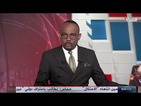 تقرير أمريكي يتهم السلطة الفلسطينية وإسرائيل بعدم الامتثال لاتفاقيات السلام