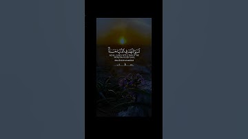 #صوت_جميل 🌸#تلاوة_خاشعة #رح_سمعك #اكسبلور #islam#viral #viral#300k#fyp#foryou