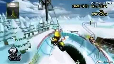 Mario Kart Wii - Trailer